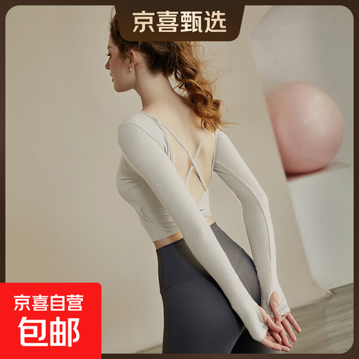 Yoga wear with chest pad for women, autumn and winter running beauty back sports long-sleeved suit Pilates training fitness top beige M
