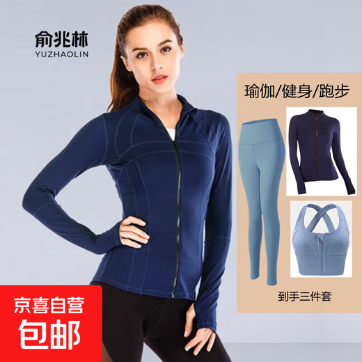Yoga clothing set for women 2025 new style running sports Pilates training fitness long-sleeved tops 05 royal blue + 06 gray blue + 02 gray blue trousers M medium size recommended around 94-104 weight