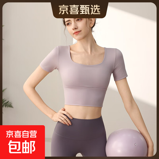 Yoga wear with chest pad for women, fashionable running sports top, short-sleeved fixed cup, Pilates training fitness wear, bean paste purple XL