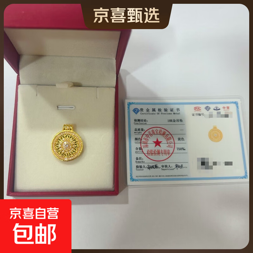 18K gold diamond filigree pendant diamond necklace male couple same style birthday gift for girlfriend versatile necklace female yellow