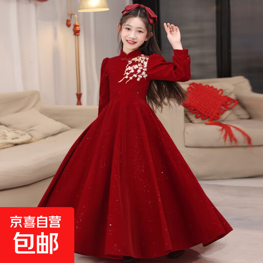 Girls high-end New Year's greetings red evening dress new Chinese style princess dress girl host New Year's jersey performance clothing red 160