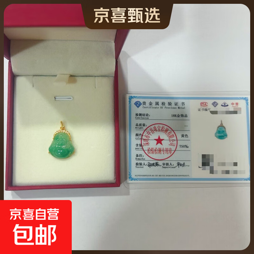 18K gold inlaid emerald Buddha pendant necklace for mom’s birthday, peace and joy for girlfriend Buddha necklace, green