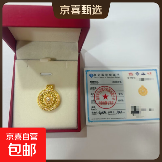 18K gold filigree round necklace with diamonds, birthday gift for boys, elegant eight-treasure compass for girlfriend, Valentine's Day pendant, yellow