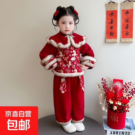 Girls suit thickened 2025 new style children's clothes autumn and winter little girl national style New Year clothes two-piece set red 110 cm