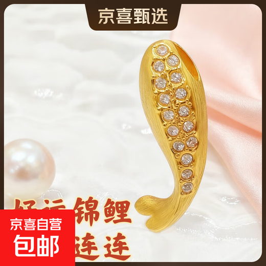 18K gold diamond koi pendant studded with diamonds, shining good luck gift for girlfriend’s birthday, yellow