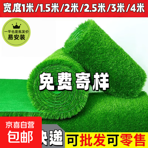 Fake turf simulated lawn green carpet outdoor artificial plastic artificial bionic outdoor insulation fence football field 2cm encrypted high-quality spring grass 4m wide 22m long