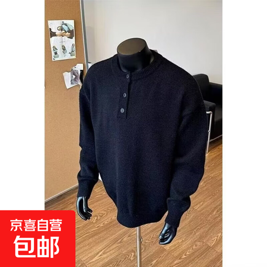 Henry collar sweater men's autumn and winter American style lazy high-end cleanfit old money style knitted bottoming shirt for men black 2XL recommended 140-160Jin Jin equals 0.5 kg