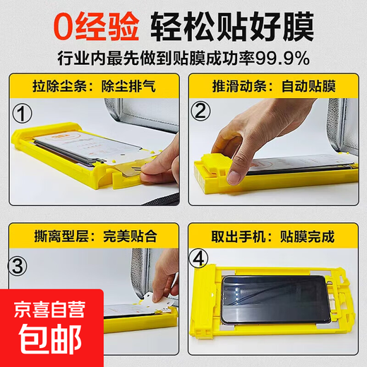 Suitable for Huawei Mate70Pro tempered film full glue 3D hot bending explosion-proof