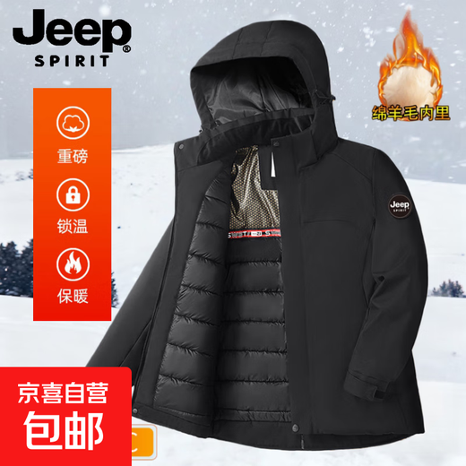 JEEP SPIRIT cotton coat for men and women, new graphene warm sheep wool warm couple cotton coat hooded cold-proof assault jacket 8826 black L 110-125Jin Jin equals 0.5 kg