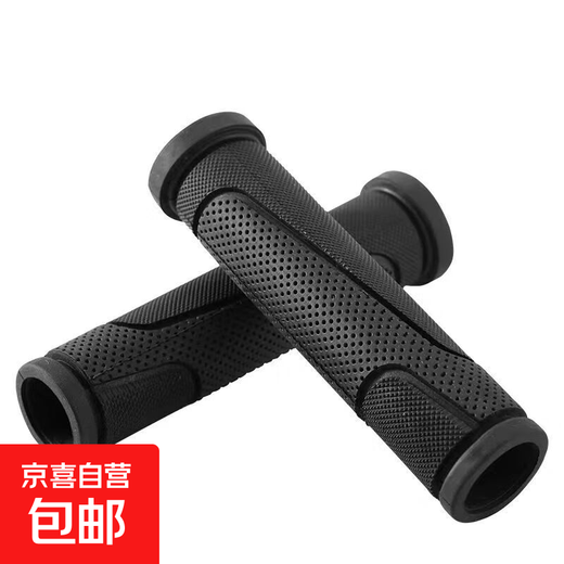 Motorcycle electric vehicle rider grips the skateboard handlebar plus handle single and double-pass corrugated rubber grip accessories rice grain corrugated double-pass black + handle plug