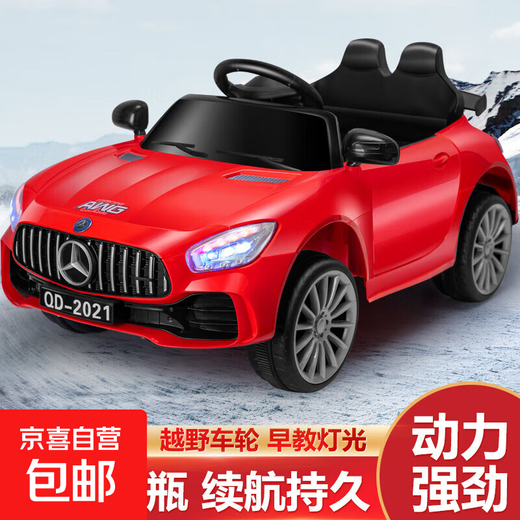 Stroller children's electric car four-wheel dual drive car for boys and girls with remote control toy car baby Ben 6v4 single drive red
