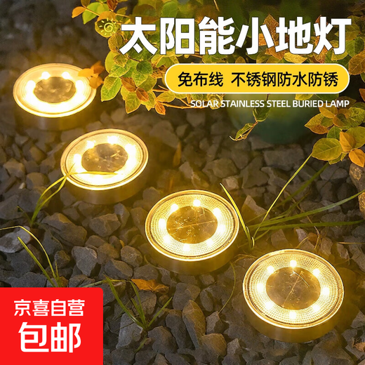 Solar outdoor lights, courtyard underground lights, plant fill lights, garden decorative lights, ambient lights, aisle landscape lights, solar small floor lights, stainless steel warm light models, 4 pack, free ground plug