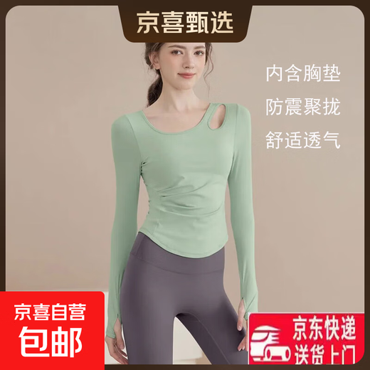 Fitness clothes for women 2025 new autumn and winter quick-drying long-sleeved slim running outer training clothes Pilates yoga clothes T4# Green M Recommended 96-110Jin Jin is equal to 0.5 kg