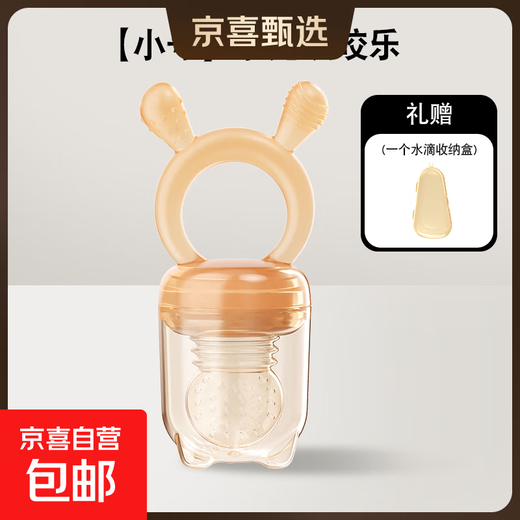 Ozan Ancosu food-grade baby fruit-eating artifact baby chewing music automatic fruit feeder teether juice bunny chewing music (small mesh bag) + box 1 pack