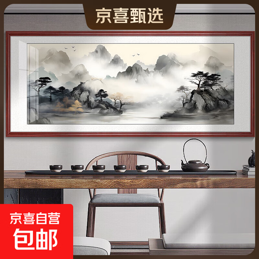 Tranquility Zhiyuan tea room hanging painting landscape painting living room sofa background wall decoration painting office calligraphy and painting study room mural KB106 ink landscape 153X63CM high-end (dark walnut color) solid wood frame texture canvas surface