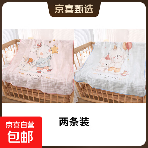 Children's gauze bath towel, 100% cotton, 7A antibacterial, soft and skin-friendly, newborn baby bath, enlarged wrap towel and blanket 0310-Little Rabbit Reaching for the Stars + Cute Dog Celebrating Birthday, 2 packs 110*110cm