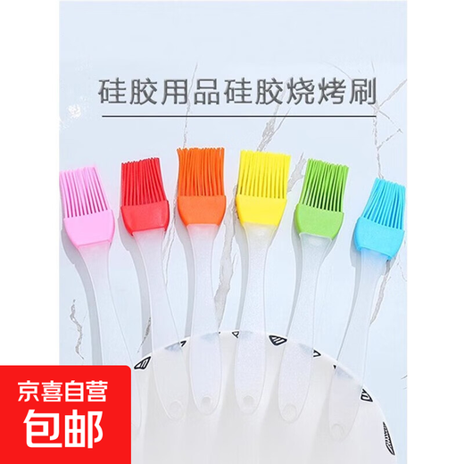 Oil brush kitchen pancake edible brush baking small brush pancake household high temperature resistant barbecue tool silicone oil brush transparent silicone oil brush 3 pieces
