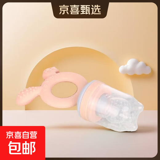 Baby Fruit Baby Fruit 6 Months and Over Food Grade Fruit and Vegetable Teether Bite Bag Push-In Food Feeder 4 Months + Pink Rabbit Ear Bite Bag + Color Box