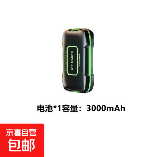 Wireless with battery model, semiconductor mobile phone radiator, tablet game cooling, icing, magnetic cooling artifact fan, Genshin Impact outdoor live broadcast AI bracket, Iron Rabbit, no gifts, replaceable single battery