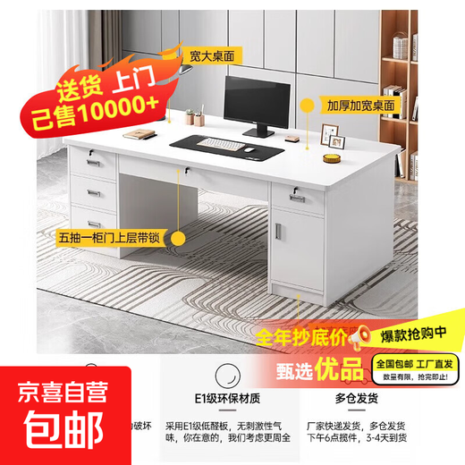 Desk simple modern household drawer cabinet with lock boss desk and chair combination office staff computer desk single seat five drawers and one cabinet 160*60*77CM