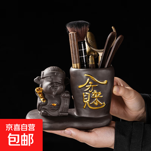Zisha Tea Ceremony Six Gentlemen Kung Fu Tea Set Accessories Tea Table Tea Table Tea Making Tools Tea Knife Tea Clamp Tea Spoon Zisha God of Wealth-Brush Six Gentlemen