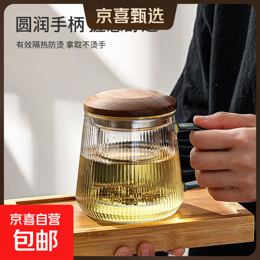 Round and interesting vertical pattern tea cup water cup tea water separation heat-resistant glass men's tea cup women's high-end personal use walnut lid vertical pattern cup 450ml