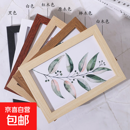 Photo frame wholesale picture frame table decoration photo wall 5 inches creative simple diy wooden random color photo frame * 1