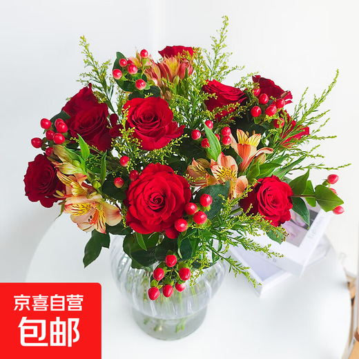 Rose Mixed Package Classic Red Rose Mixed Flowers Small Bouquet Surprise Blind Box Flowers Yunnan Base Straight Hair 10 Random Roses + 5 Red Beans + 10 Random Grass Flowers