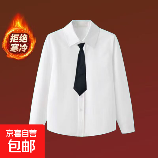 Children's white shirt velvet long-sleeved winter cotton boy performance school uniform primary school girl pure white warm shirt velvet shirt + black tie 140