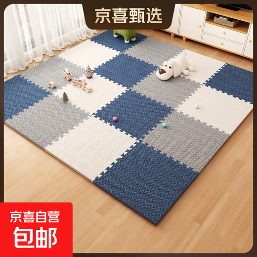 Non-toxic, formaldehyde-free and odor-free, waterproof and anti-fouling foam splicing mat, children's crawling mat, scrubbable floor mat, navy + gray + white - edge strips included, 30*30*2.5cm thick, 24 pieces/upgraded, odorless