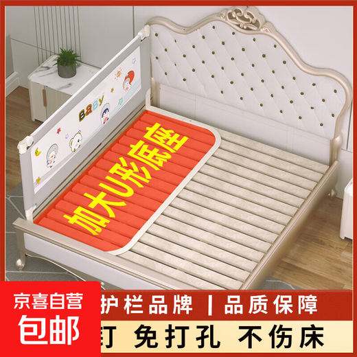 No punching bed fence, baby anti-fall guardrail, baby anti-falling bed guardrail, U-shaped enlarged base, no need for nails, gray BABY+U-shaped base, 2 meters (one side)
