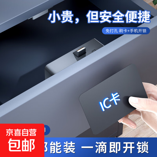 Smart drawer lock without punching, electronic induction lock, invisible swipe card cabinet lock, double wardrobe door lock with concealed magnetic card swipe lock, 1 set, no punching