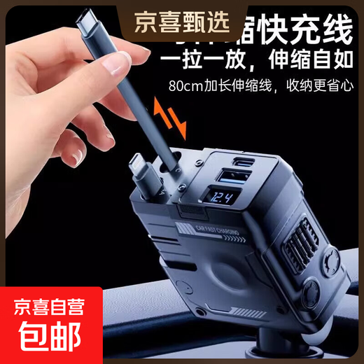 Mecha Retractable Cable Car Charger Car 120W Super Fast Charging One to Three Car Cigarette Lighter Flash Charging Car Charger Black 120W Fast Charging TYPE-C+ Apple Universal