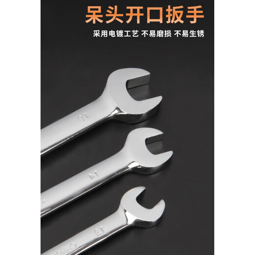 Kraftwell double-headed Lingbu twelve-angle wrench, open-end wrench, movable head sleeve, dual-purpose rotatable universal wrench, Lingbu wrench 13mm WR5213H