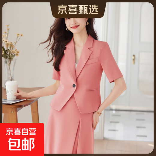 蓝色短款西装套装裙女薄款夏季小个子高级感气质职业西服外套短袖 粉色 单件外套（Ki826） 2XL