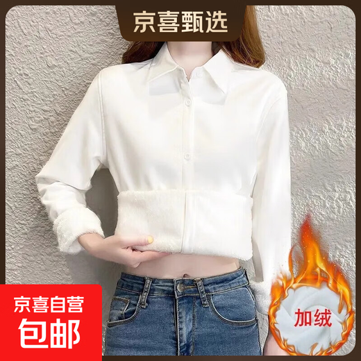 2025 Autumn and Winter velvet thickened white shirt women's long-sleeved slim business attire all-in-one velvet warm versatile base shirt B121 white velvet exposed button-square collar L (recommended 100-110Jin Jin equals 0.5 kg)