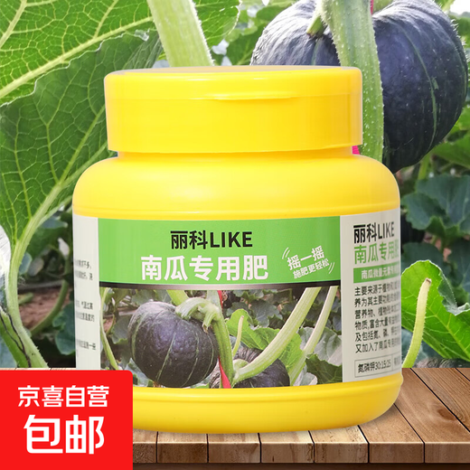 Compound fertilizer, general flower, green and fruit tree chemical fertilizer, agricultural vegetable slow-release fertilizer, nitrogen, phosphorus and potassium granular organic fertilizer, pumpkin special fertilizer, 1 bottle 250g