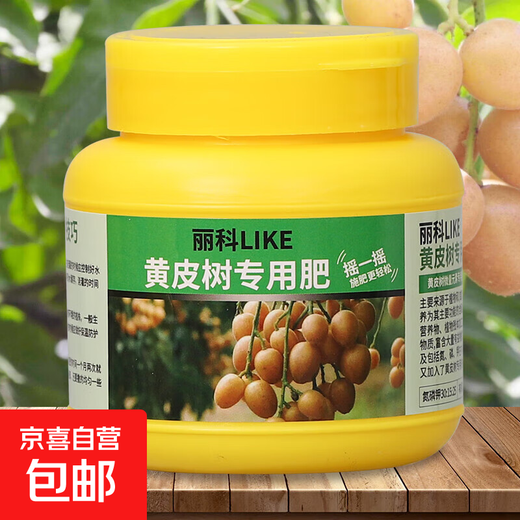 High-efficiency special compound fertilizer for potted fruit trees nitrogen and phosphorus universal boron fertilizer granular vegetable agricultural vegetable organic flower fertilizer special fertilizer for yellow bark tree 1 bottle 250g