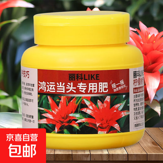 High-efficiency special compound fertilizer for potted fruit trees nitrogen and phosphorus universal boron fertilizer granular vegetable agricultural vegetable organic flower fertilizer Hongyun Dangtou special fertilizer 1 bottle 250g