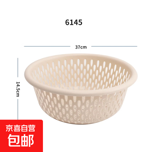 Double-layer vegetable washing basket, drain basket, kitchen round basket, washing basin, plastic large eye drain basket, vegetable washing sieve, diameter 37cm, khaki extra large