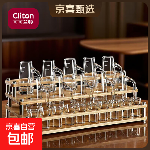 CLITON white wine cup wine dispenser 100ml wine set set of two or two cups wine jug spirit glass storage rack (gift box) bullet cup 10 + wine jug 10 + cup holder