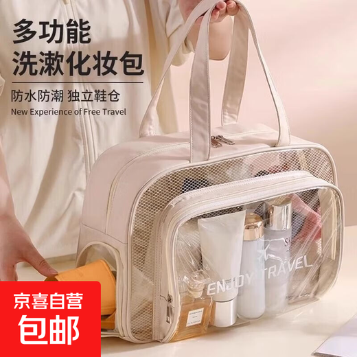 JD Logistics Storage Bag Wet and Dry Separation Waterproof Swim Bag New Fitness Swim Bag Large Capacity Waterproof Artifact Black