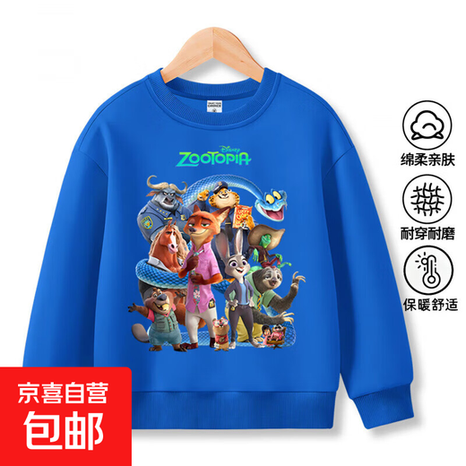 Zootopia 2 clothes movie Fox Nick plus velvet sweatshirt children's men and women parent-child clothing Judy Rabbit long-sleeved T-shirt blue-Crazy Animals-Sweatshirt-120455 130 plus velvet
