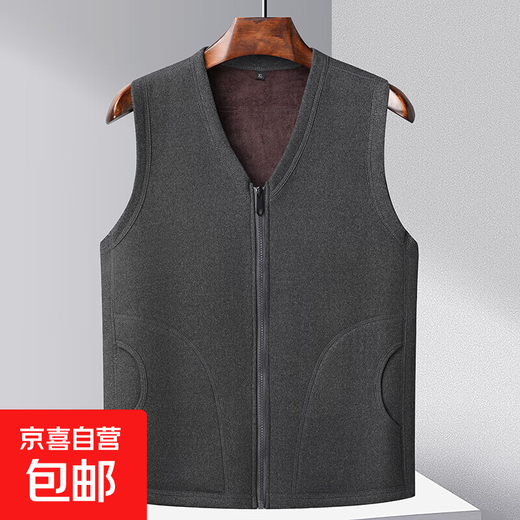 Dad's Autumn and Winter Warm Vest Middle-aged Men's Velvet Thickened Vest Middle-aged and Elderly Grandpa Cardigan Waistcoat Dark Gray 3XL Size 135-155Jin Jin is equal to 0.5 kg