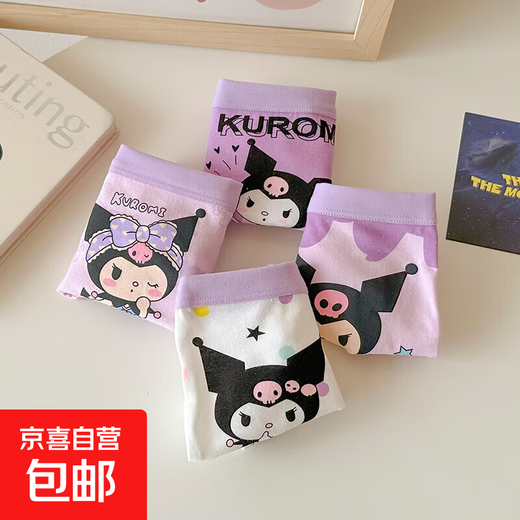 Children's underwear, girls' boxer briefs, Class A, pure cotton, antibacterial, comfortable and breathable, small, medium and large children, no clip PP boxer briefs, random color mix and match, 1 pack 130 (XL)