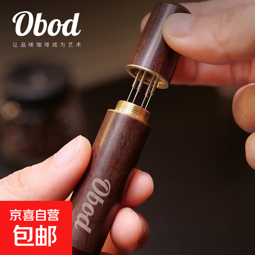 OBOD Coffee Loose Powder Needle Stainless Steel Cloth Powder Needle Coffee Loose Powder Stirring Clumping Disperser Solid Wood with Storage Solid Wood Model-6 Needles