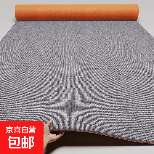 Carpet soundproofing and shock-absorbing professional upstairs and downstairs sound-absorbing special household floor drum mat piano bedroom (extra thick 9mm) gray TPE single stripe 100cm wide, how many meters long are there?