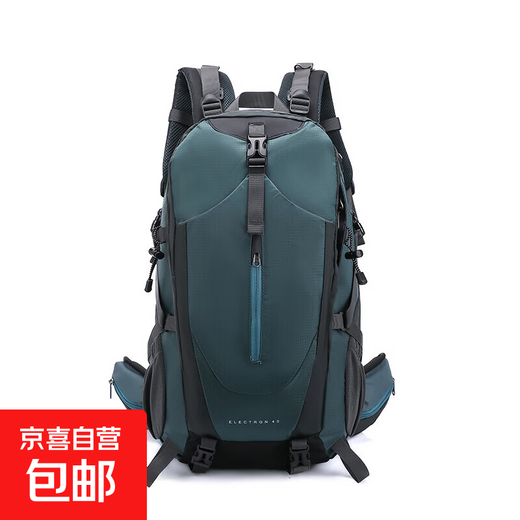 CAMEL Camel Factory Outdoor Mountaineering Bag Carrying System Waterproof Hiking Trail Bag Sports Travel Bag Gray Blue 40L Medium Bag 1100g
