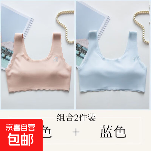 Girls' underwear development puberty 9-18 years old seamless tube top children's primary school junior high school students bra fixed cup light pink + blue -3096# M 65-85Jin Jin equals 0.5 kg