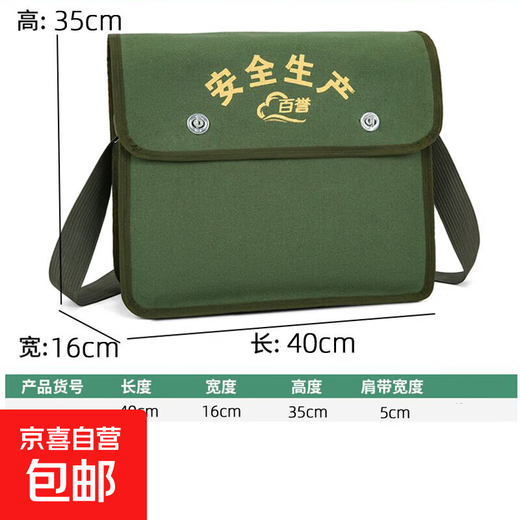 Storage pocket tool bag double-layer large multi-functional medium-sized carpentry electrician thickened bricklayer encrypted canvas wear-resistant and thickened non-fading double-layer medium length 40 width 16 height 35